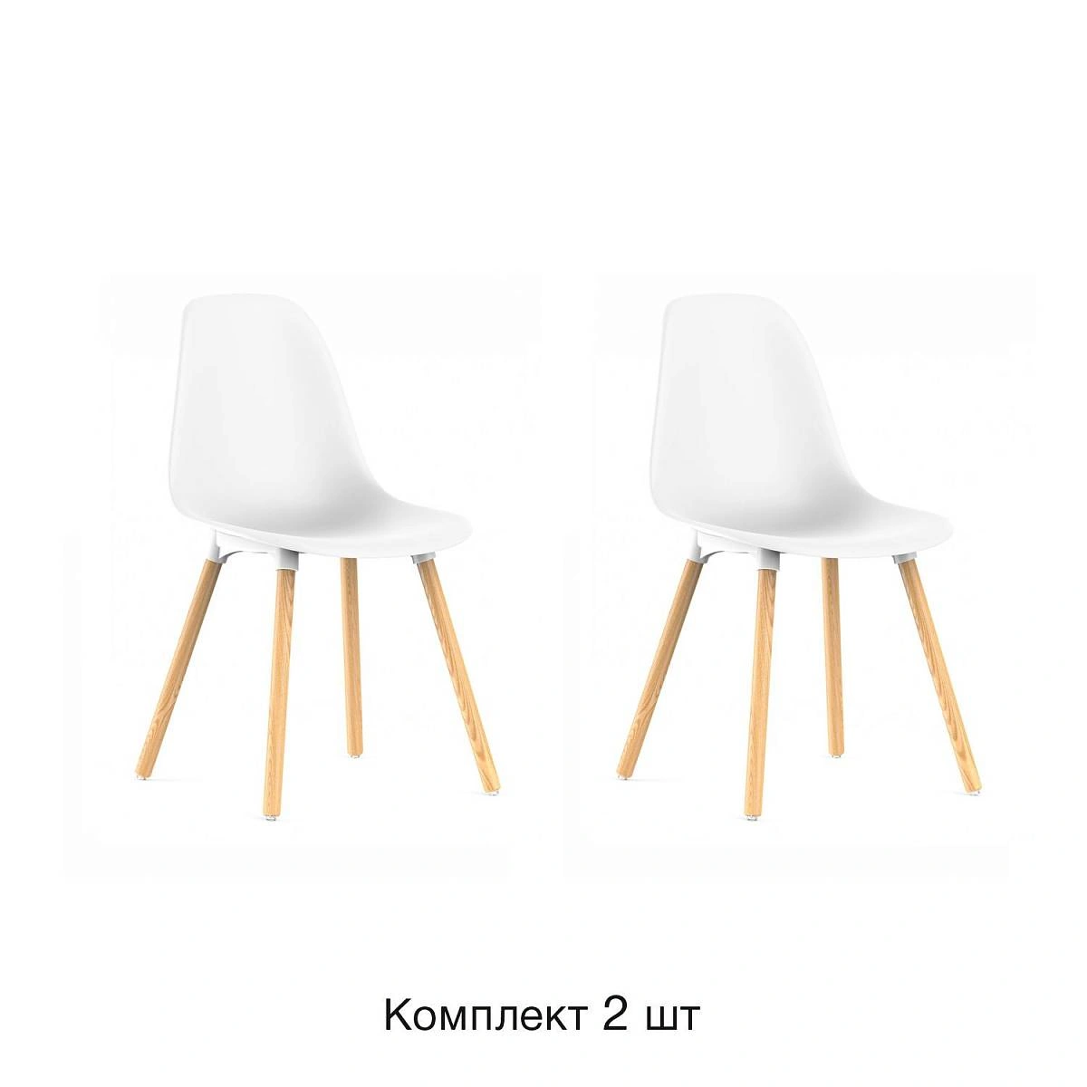Стул Eames, (комплект 2 шт), пластик белый / опоры дерево фото