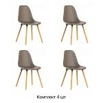 Стул Eames, (комплект 4 шт), пластик капучино / опоры дерево
