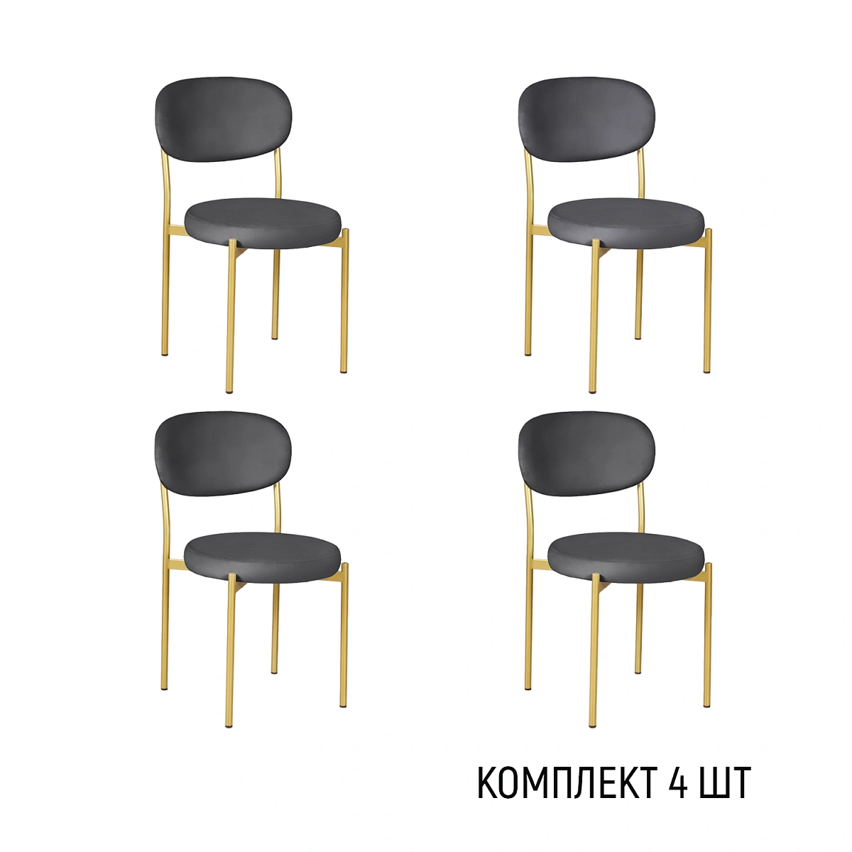 Стул Мейсон, комплект (4 шт), бархат серый 27 / опоры золото фото