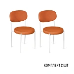 Стул Мейсон, комплект (2 шт), велюр Frost fox / опоры белые