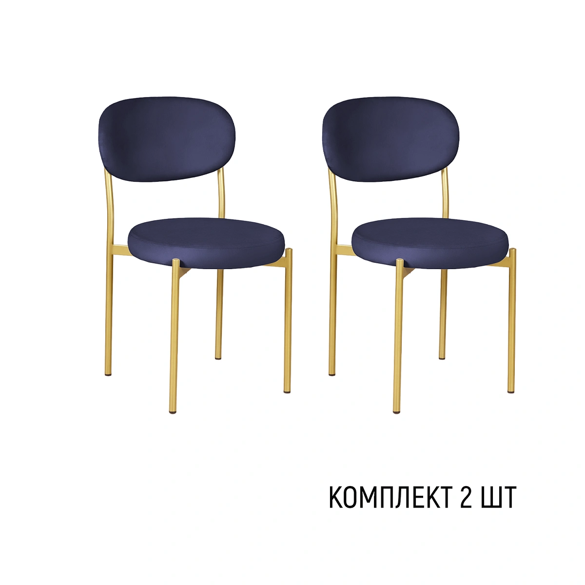 Стул Мейсон, комплект (2 шт), бархат 81 / опоры золото фото