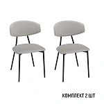 Стул Брэд, комплект (2 шт), велюр Frost silver