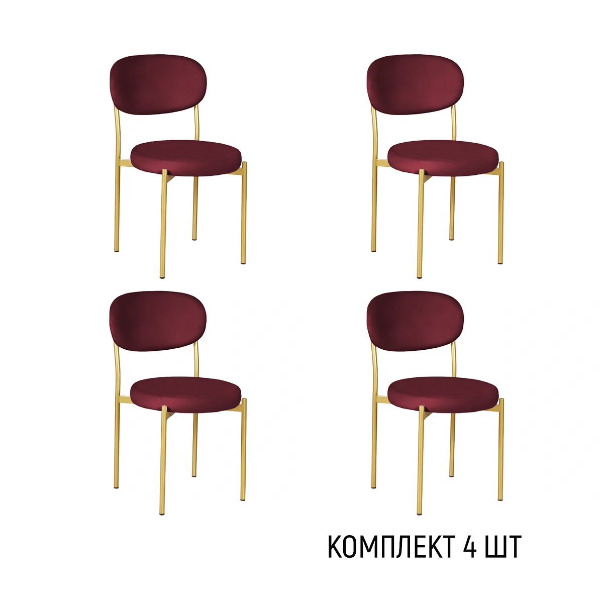 Стул Мейсон, комплект (4 шт), бархат винно-красный 16 / опоры золото фото