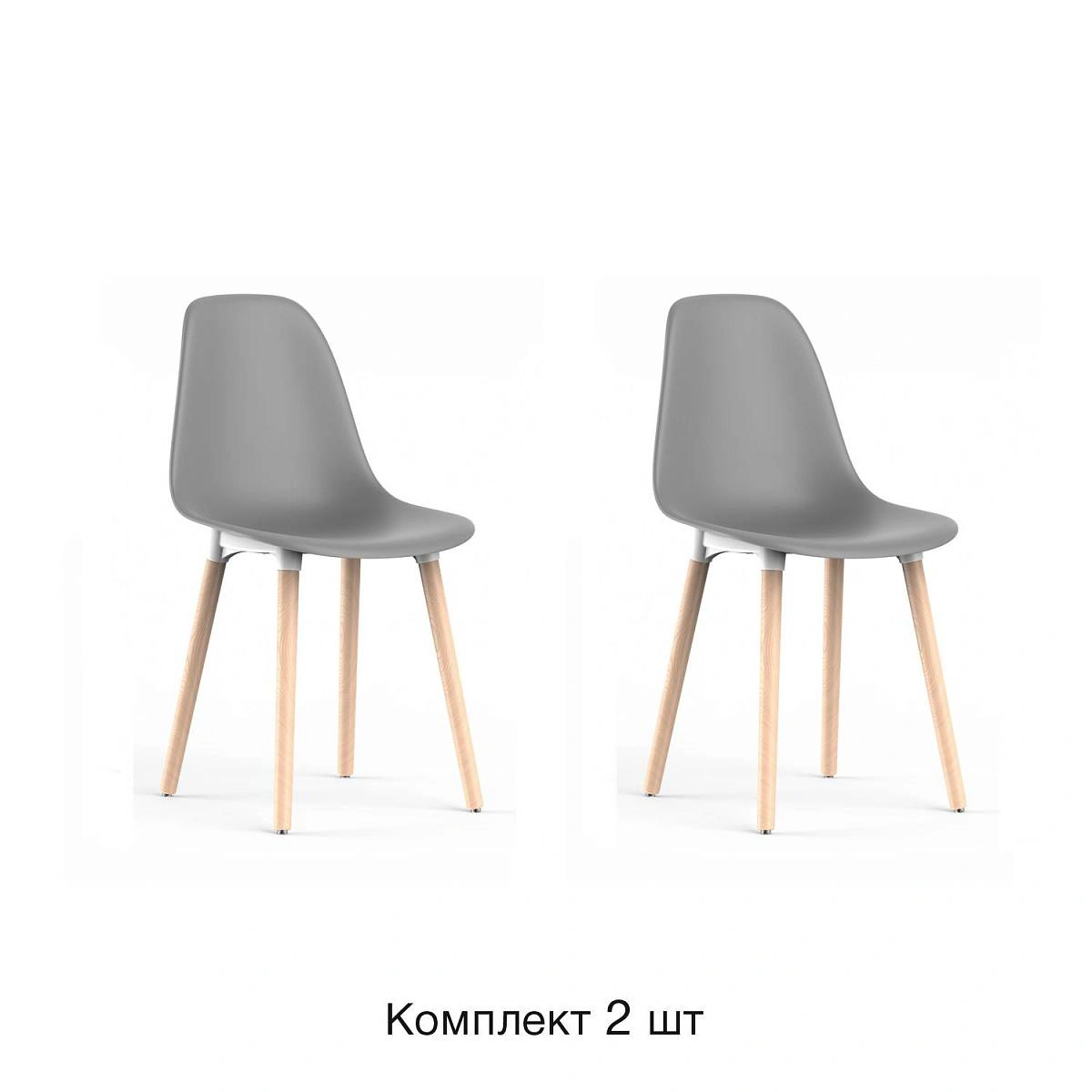 Стул Eames, (комплект 2 шт), пластик серый / опоры дерево фото