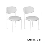 Стул Мейсон, комплект (2 шт), бархат светло-серый 04 / опоры белые