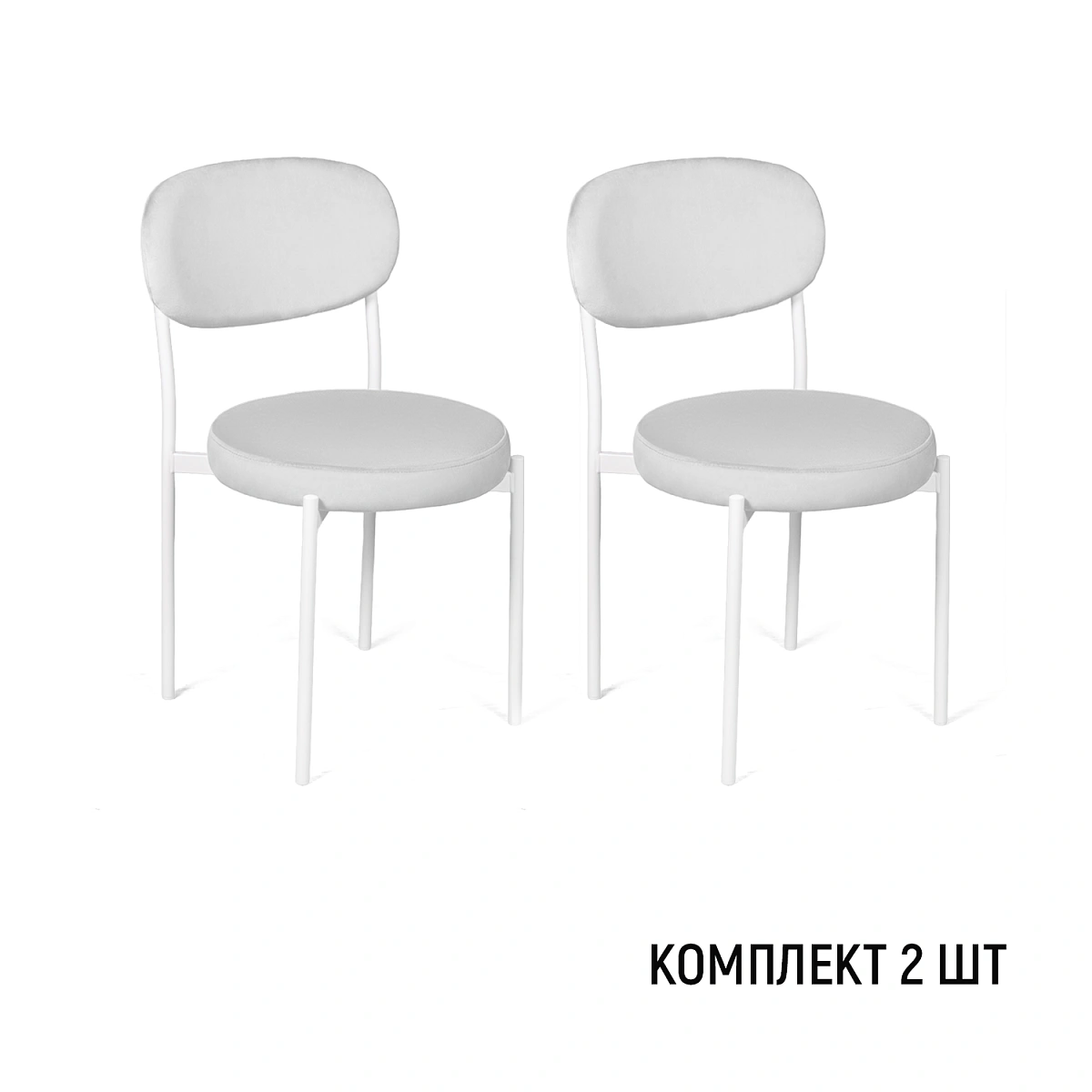 Стул Мейсон, комплект (2 шт), бархат светло-серый 04 / опоры белые фото