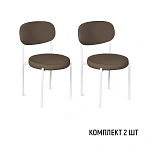 Стул Мейсон, комплект (2 шт), велюр Frost chocolate / опоры белые