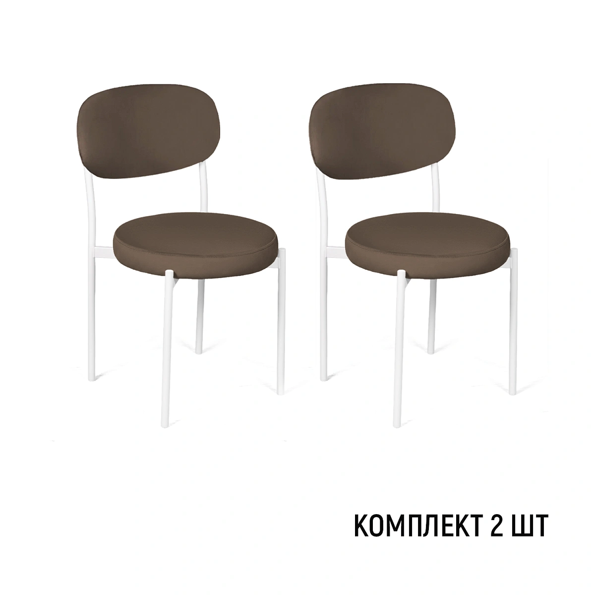 Стул Мейсон, комплект (2 шт), велюр Frost chocolate / опоры белые фото