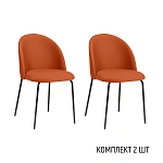 Стул Nord, комплект (2 шт), велюр фрост фокс / опора черная