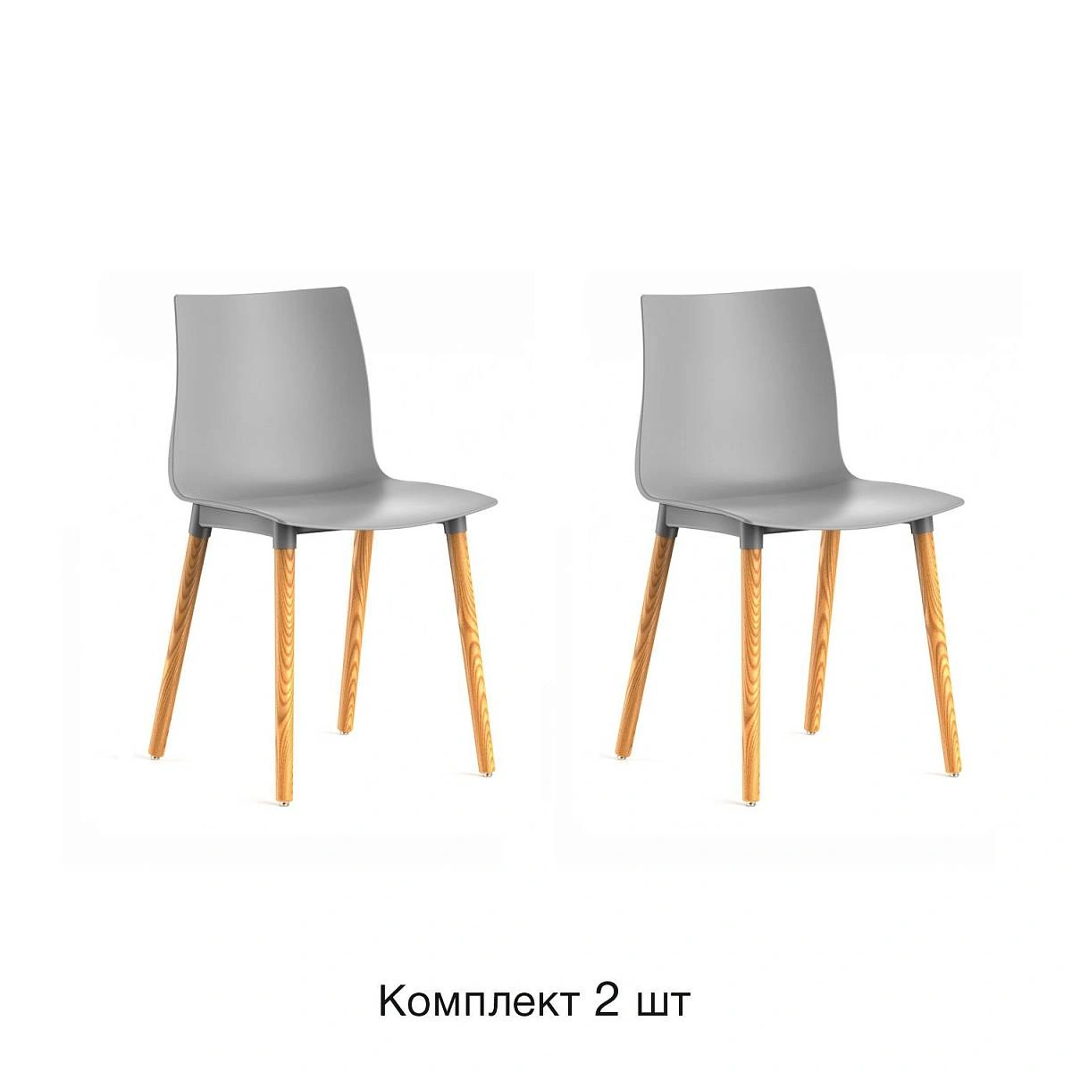 Стул Bras, (комплект 2 шт), пластик серый / опоры дерево изображение Стул Bras, (комплект 2 шт), пластик серый / опоры дерево фото