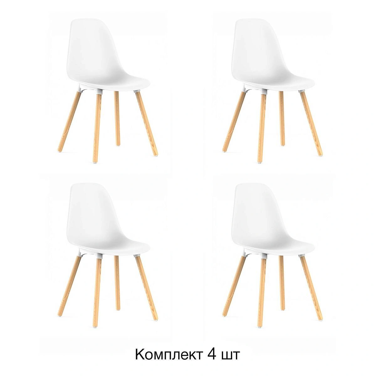 Стул Eames, (комплект 4 шт), пластик белый / опоры дерево изображение Стул Eames, (комплект 4 шт), пластик белый / опоры дерево фото