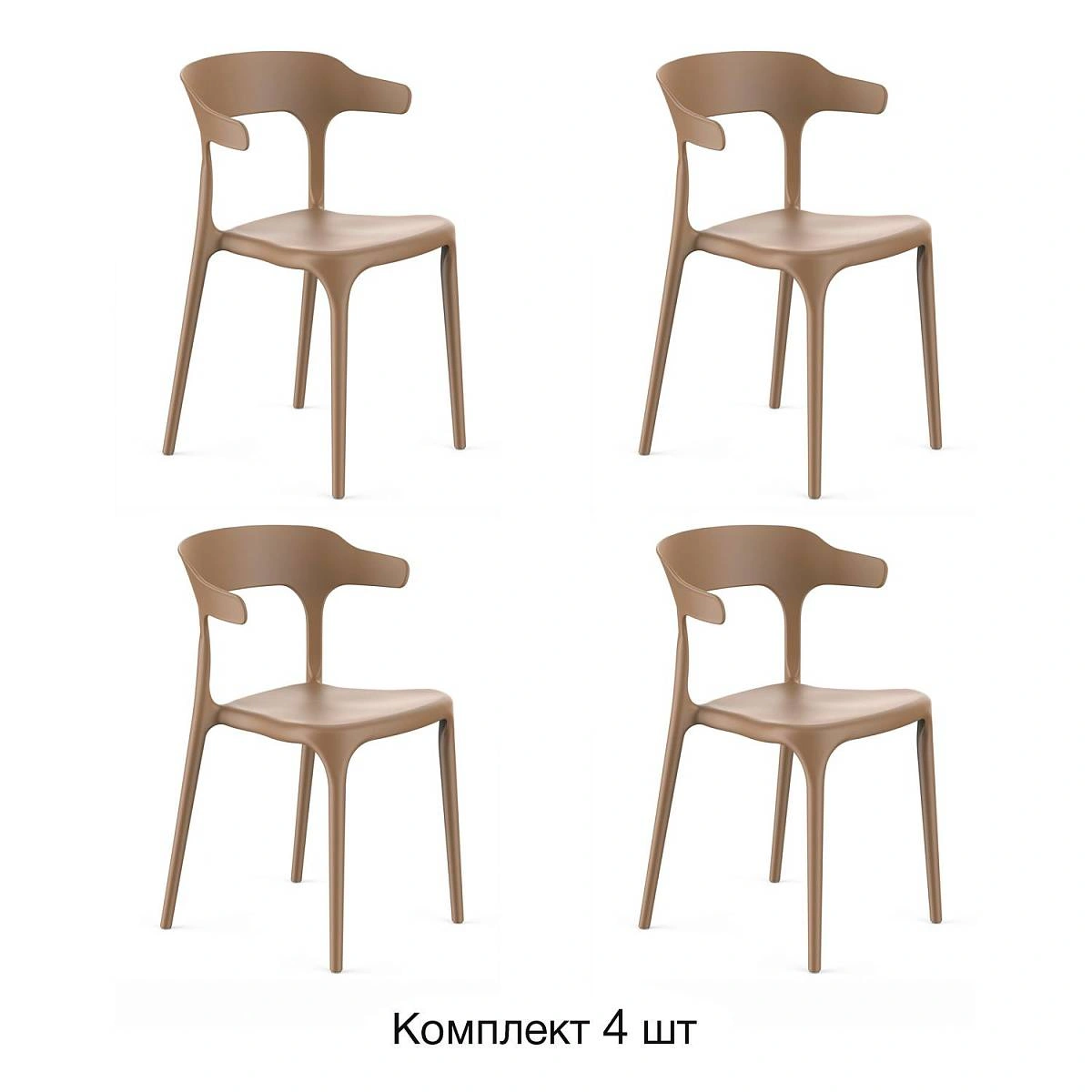 Стул Leo (RUS), комплект (4 шт), пластик капучино изображение Стул Leo (RUS), комплект (4 шт), пластик капучино фото