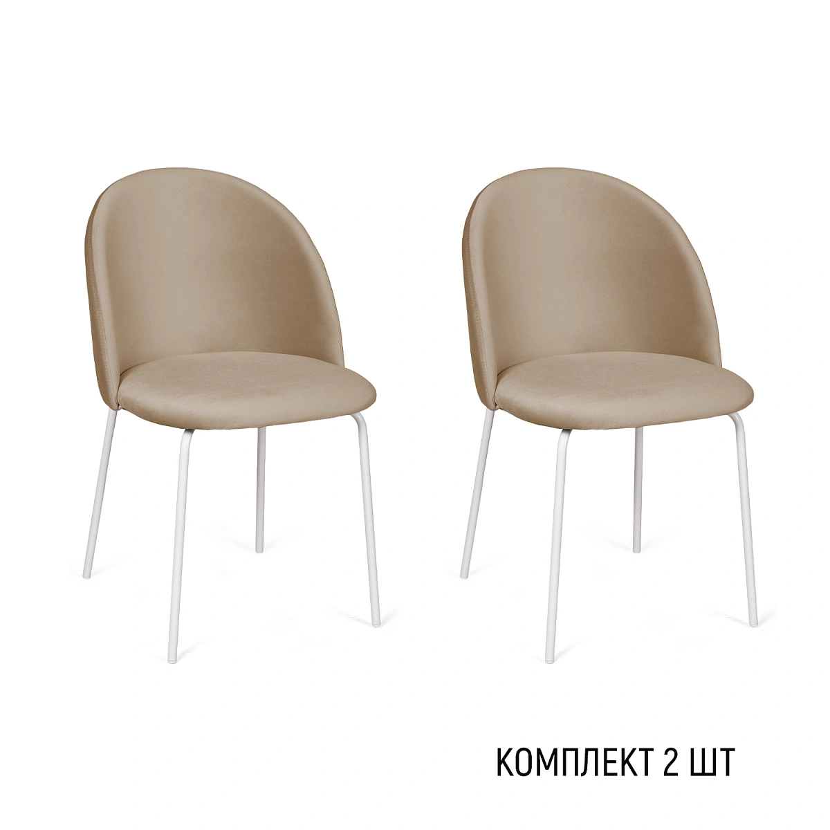 Стул Норд, комплект (2 шт), бархат бежевый 05 / опора белая фото