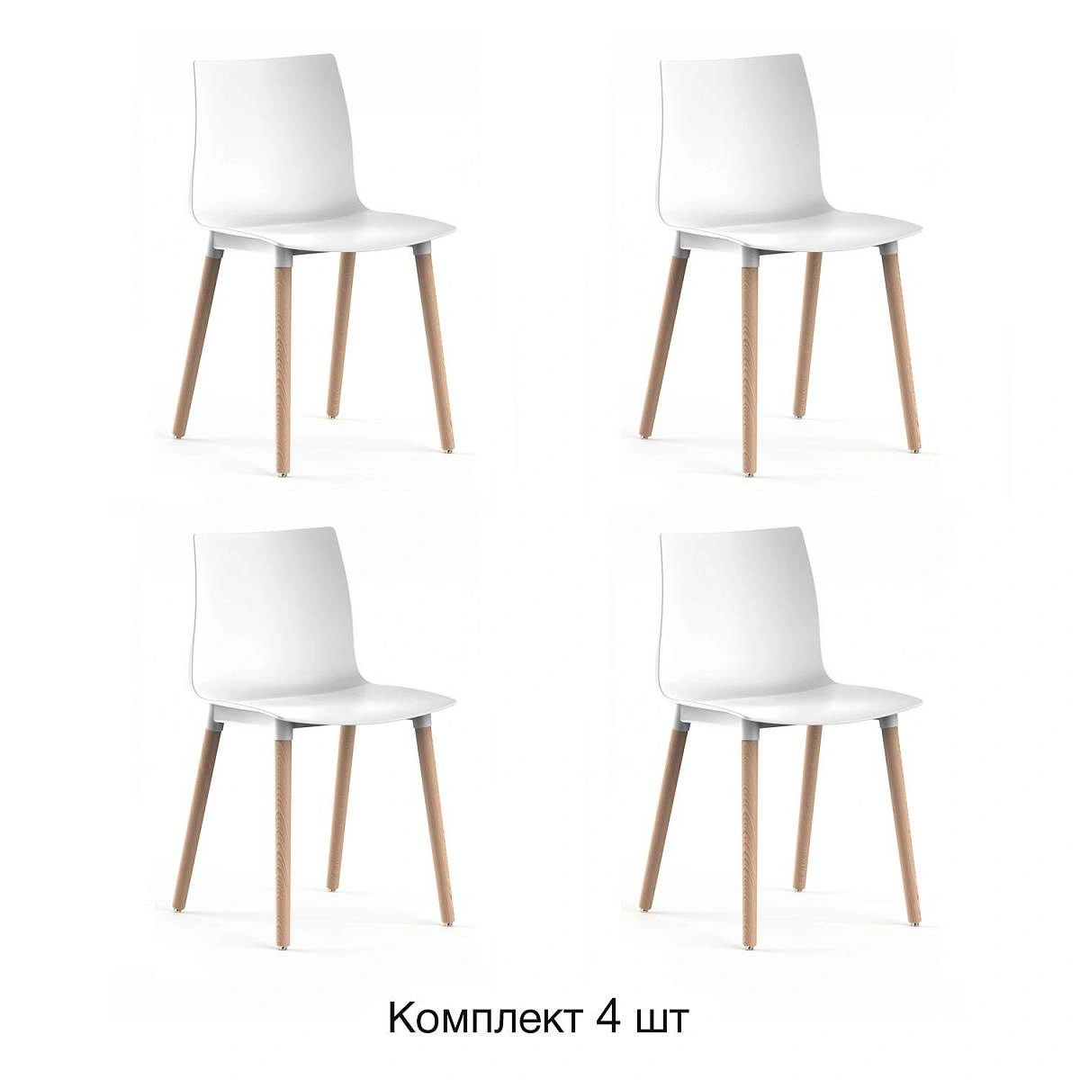Стул Bras, (комплект 4 шт), пластик белый / опоры дерево фото