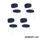 Стул Мейсон, комплект (4 шт), бархат 81 / опоры белые