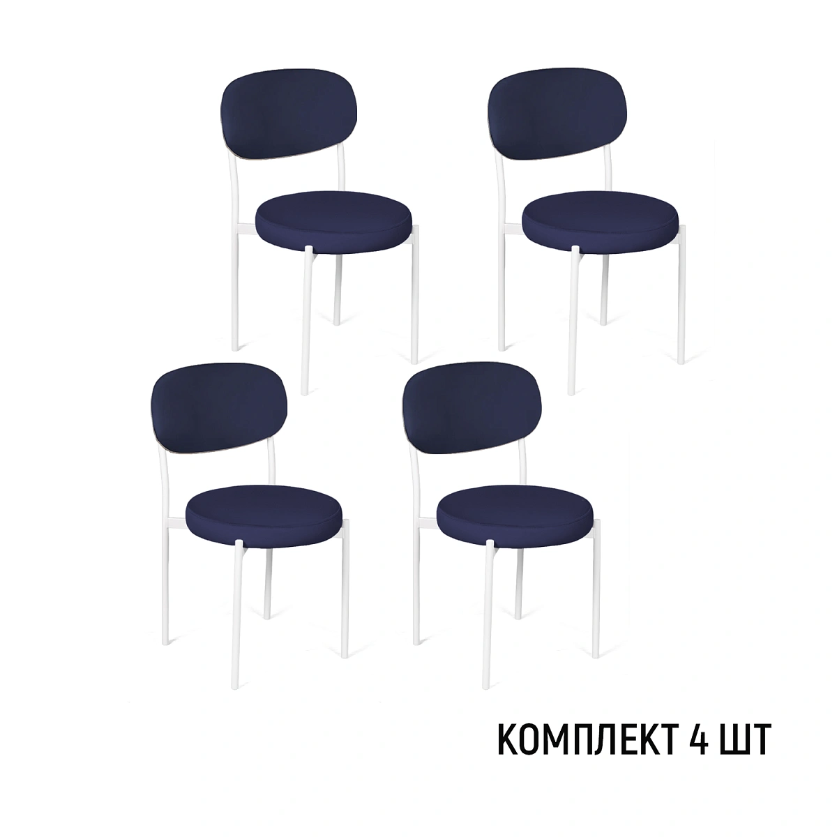 Стул Мейсон, комплект (4 шт), бархат 81 / опоры белые фото