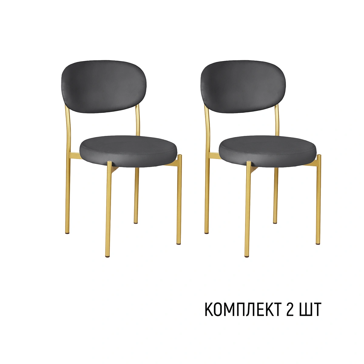 Стул Мейсон, комплект (2 шт), бархат серый 27 / опоры золото фото