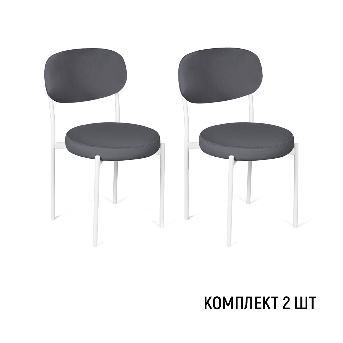 Стул Мейсон, комплект (2 шт), бархат серый 27 / опоры белые фото