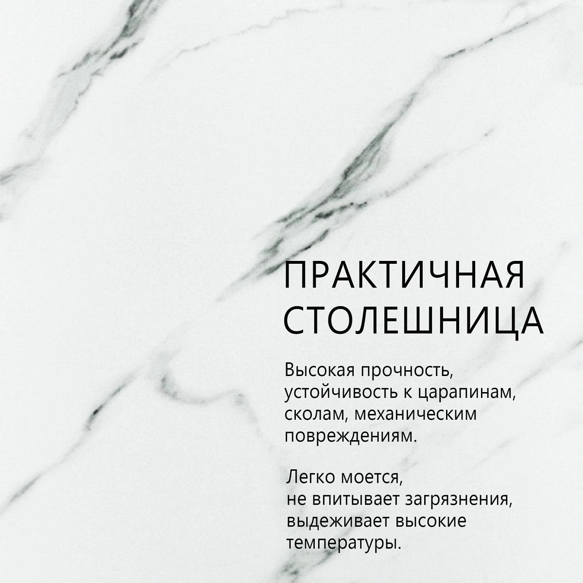 Стол раскладной Malibu (120+30+30), керамика матовая Snow Mountain Stone изображение Стол раскладной Malibu (120+30+30), керамика матовая Snow Mountain Stone фото