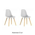 Стул Eames, (комплект 2 шт), пластик светло-серый / опоры дерево