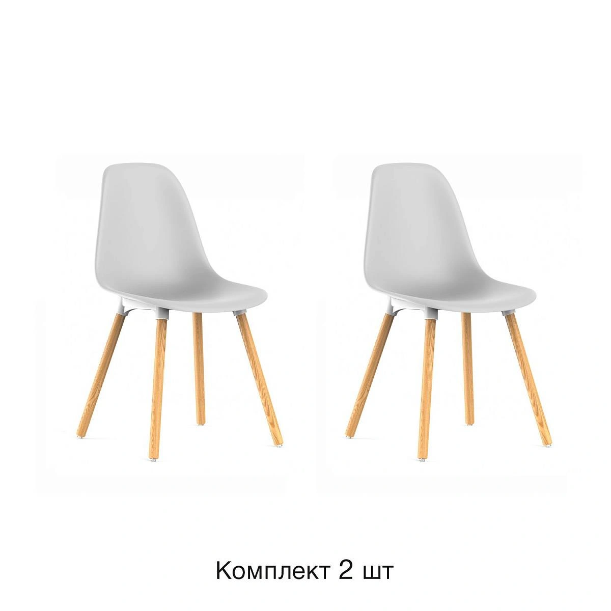 Стул Eames, (комплект 2 шт), пластик светло-серый / опоры дерево изображение Стул Eames, (комплект 2 шт), пластик светло-серый / опоры дерево фото