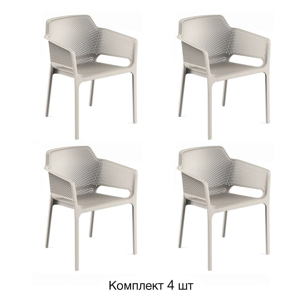 Стул Node с подлокотниками, (комплект 4 шт), пластик светло-бежевый изображение Стул Node с подлокотниками, (комплект 4 шт), пластик светло-бежевый фото
