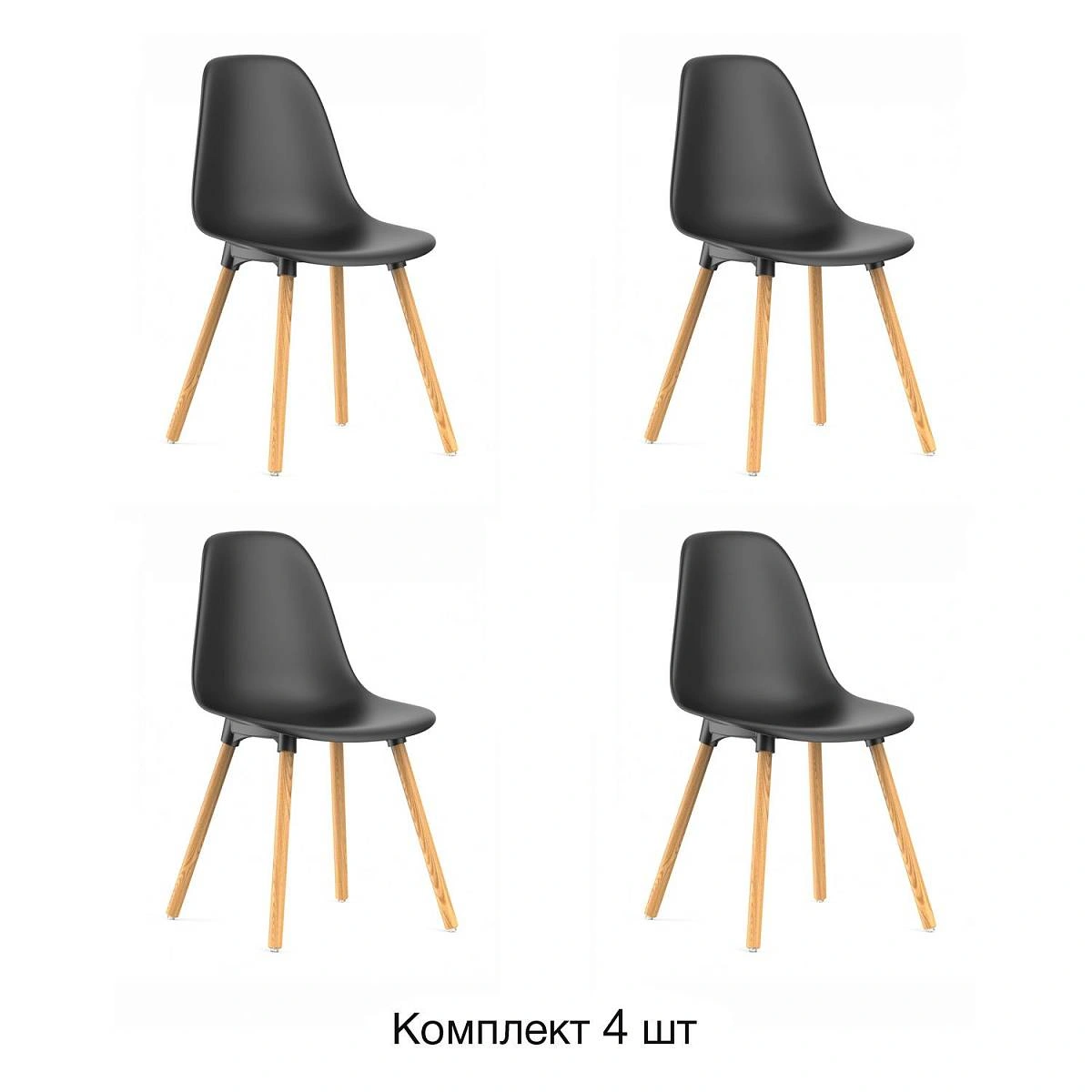 Стул Eames, (комплект 4 шт), пластик черный / опоры дерево изображение Стул Eames, (комплект 4 шт), пластик черный / опоры дерево фото