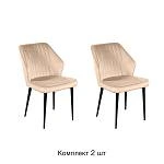 Стул Berg, комплект (2 шт), бархат бежевый 5