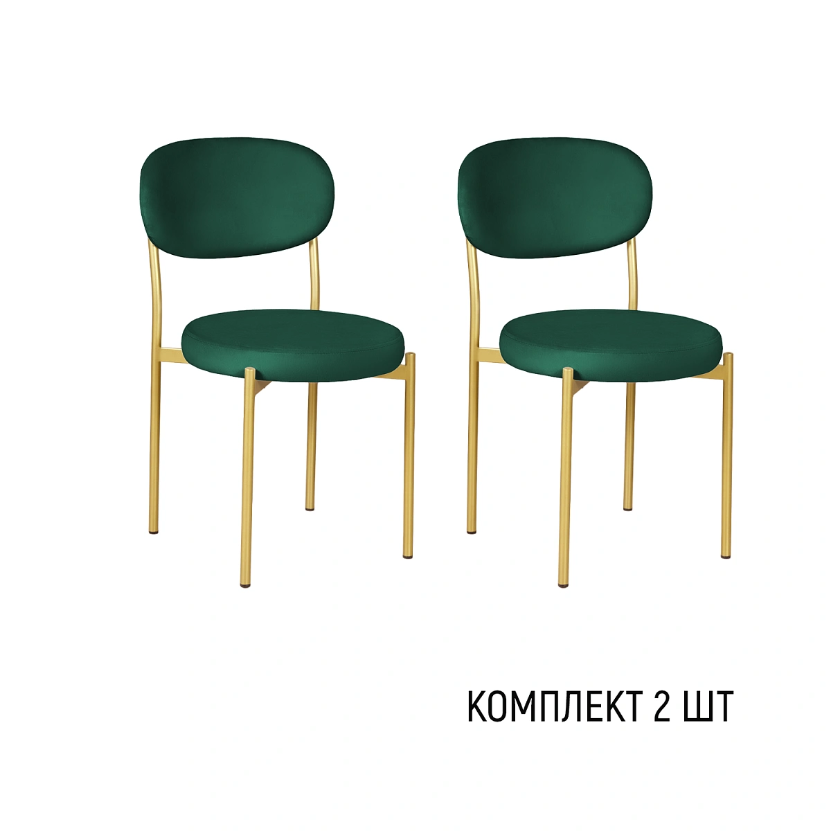 Стул Мейсон, комплект (2 шт), бархат зеленый 19 / опоры золото фото
