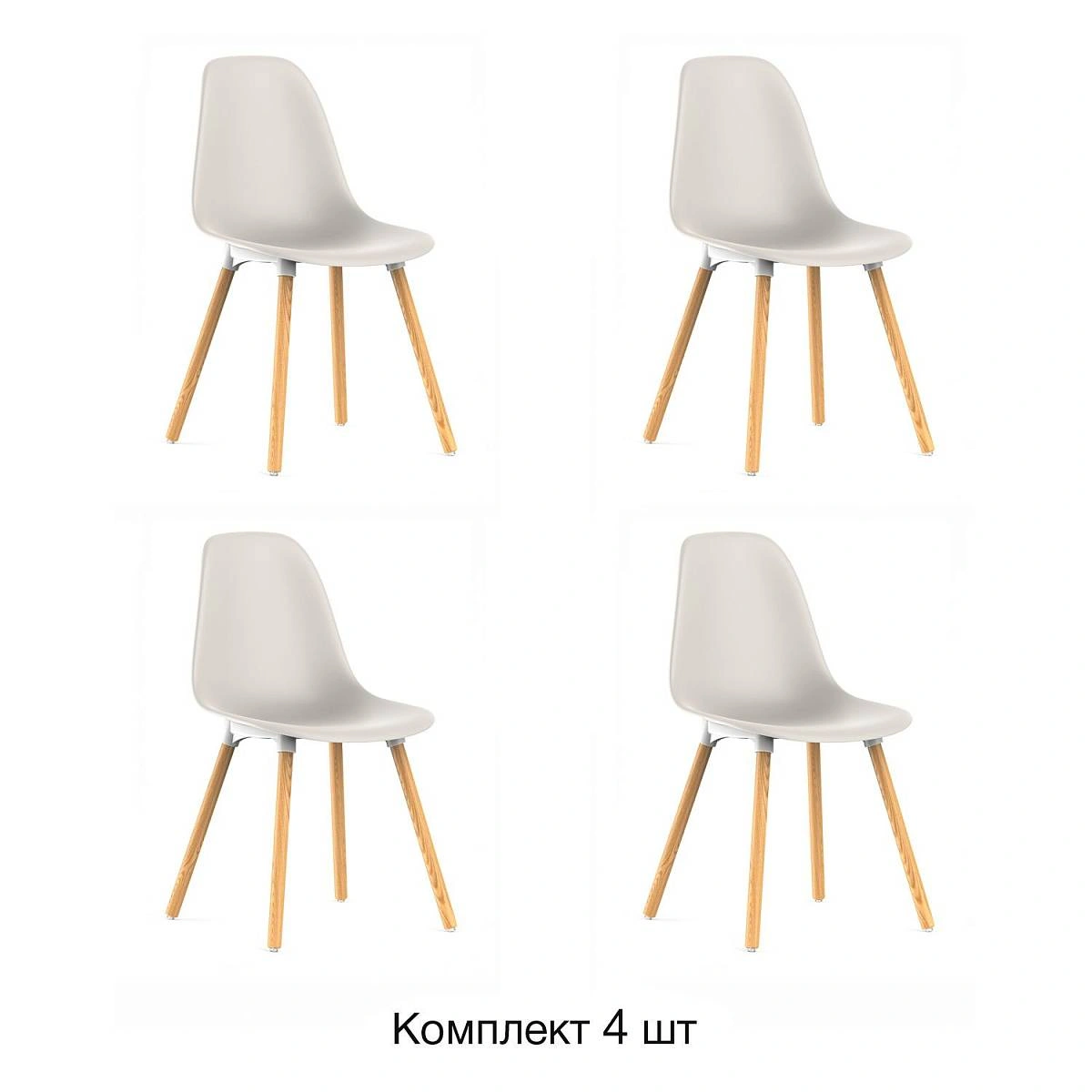 Стул Eames, (комплект 4 шт), пластик светло-бежевый / опоры дерево изображение Стул Eames, (комплект 4 шт), пластик светло-бежевый / опоры дерево фото
