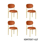 Стул Мейсон, комплект (4 шт), велюр Frost fox / опоры золото