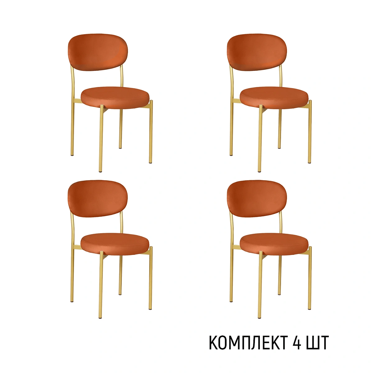 Стул Мейсон, комплект (4 шт), велюр Frost fox / опоры золото фото