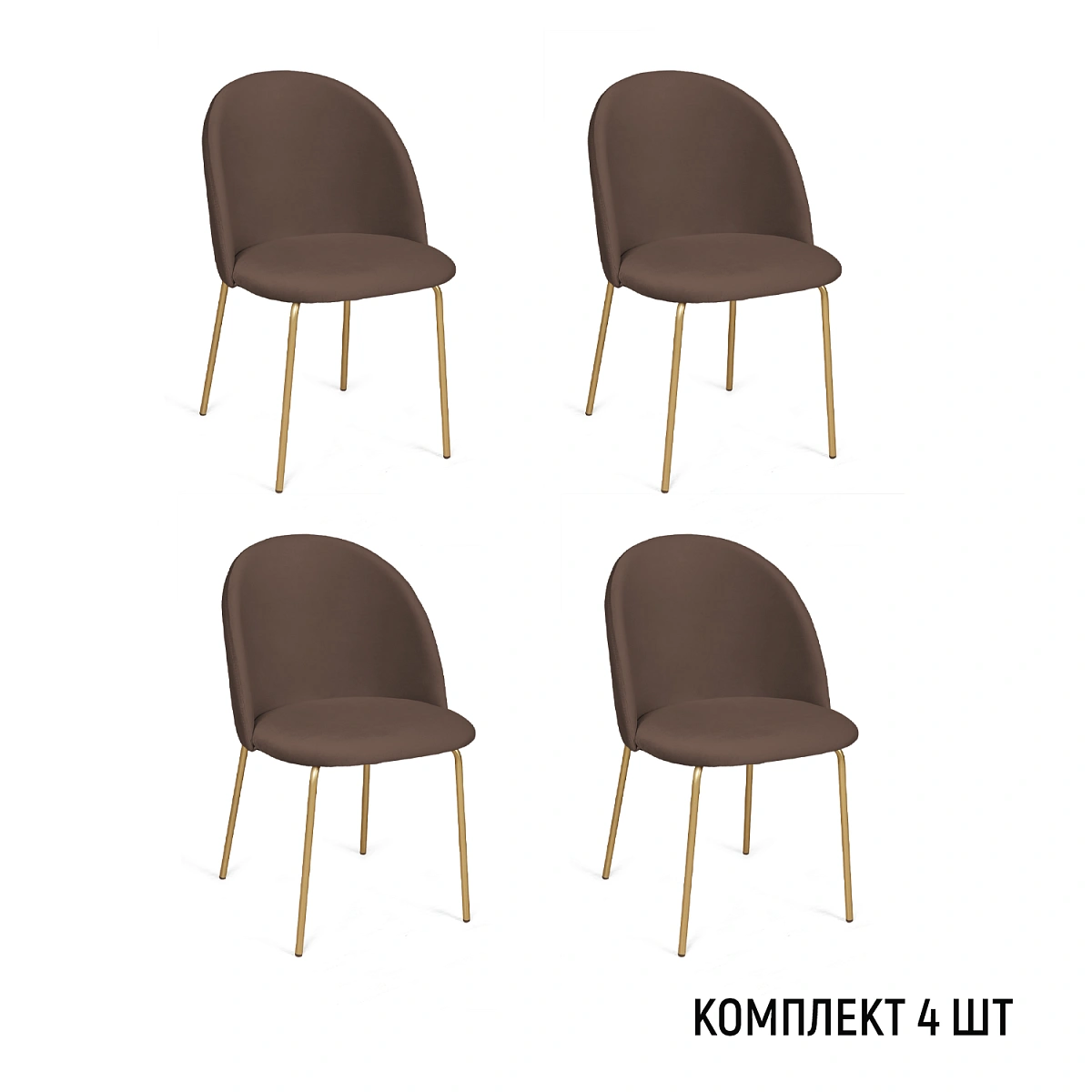 Стул Норд, комплект (4 шт), велюр Frost chocolate / опора золото фото