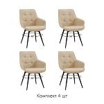 Стул Capri поворотный 360 градусов комплект (4 шт), бархат бежевый 5 / опора конус