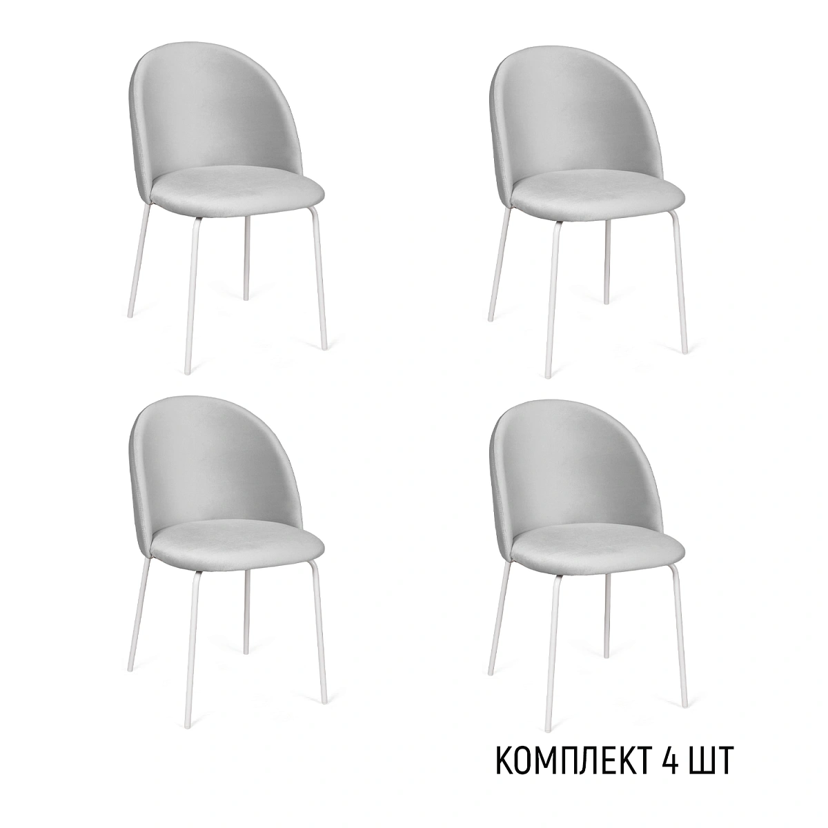 Стул Nord, комплект (4 шт), бархат светло-серый 04 / опора белая фото