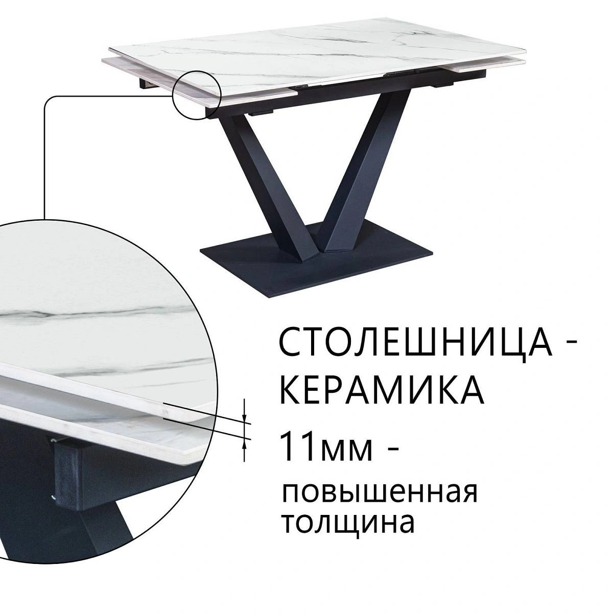 Стол раскладной Malibu (120+30+30), керамика матовая Snow Mountain Stone изображение Стол раскладной Malibu (120+30+30), керамика матовая Snow Mountain Stone фото