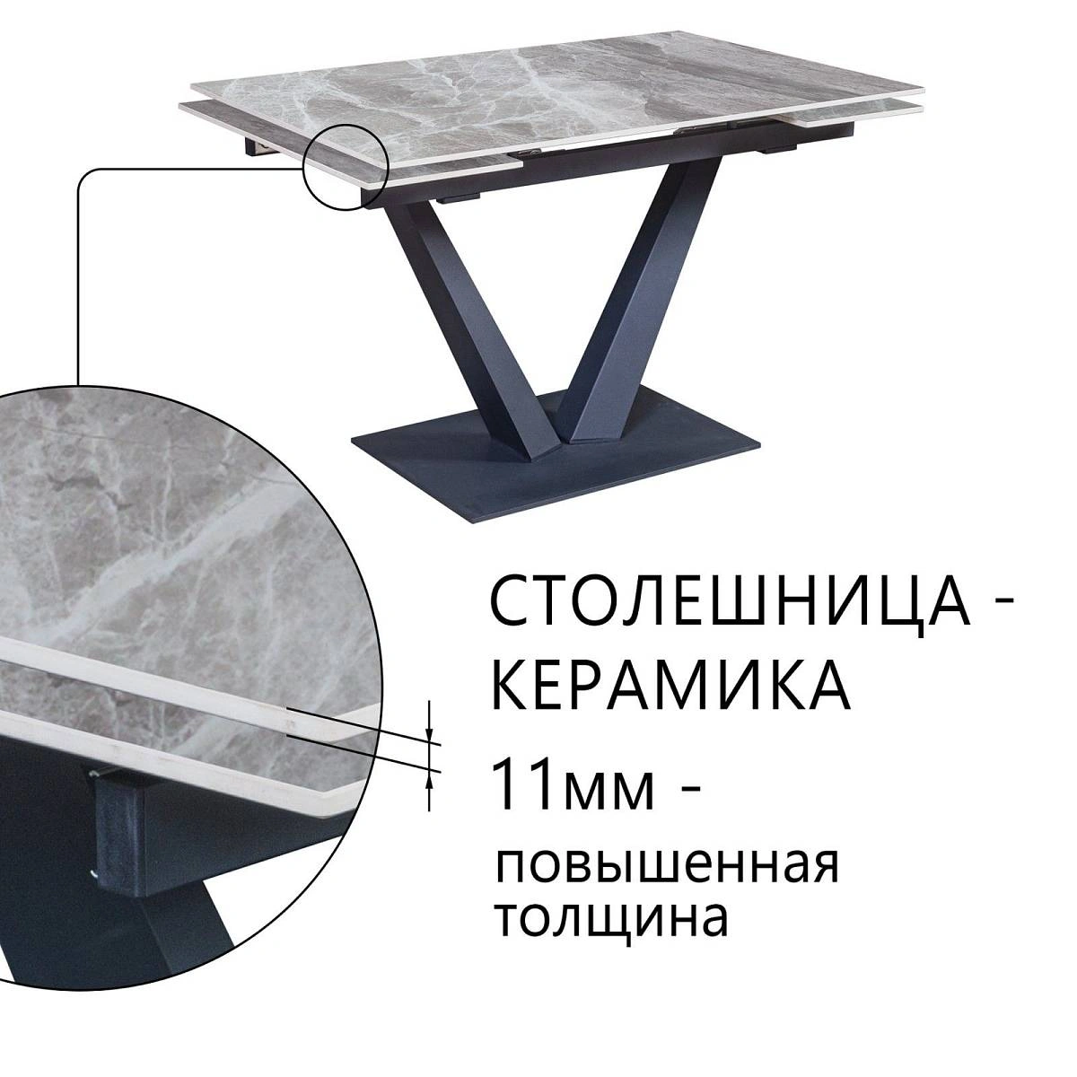 Стол раскладной Malibu (120+30+30), керамика глянцевая Italian Light Grey изображение Стол раскладной Malibu (120+30+30), керамика глянцевая Italian Light Grey фото