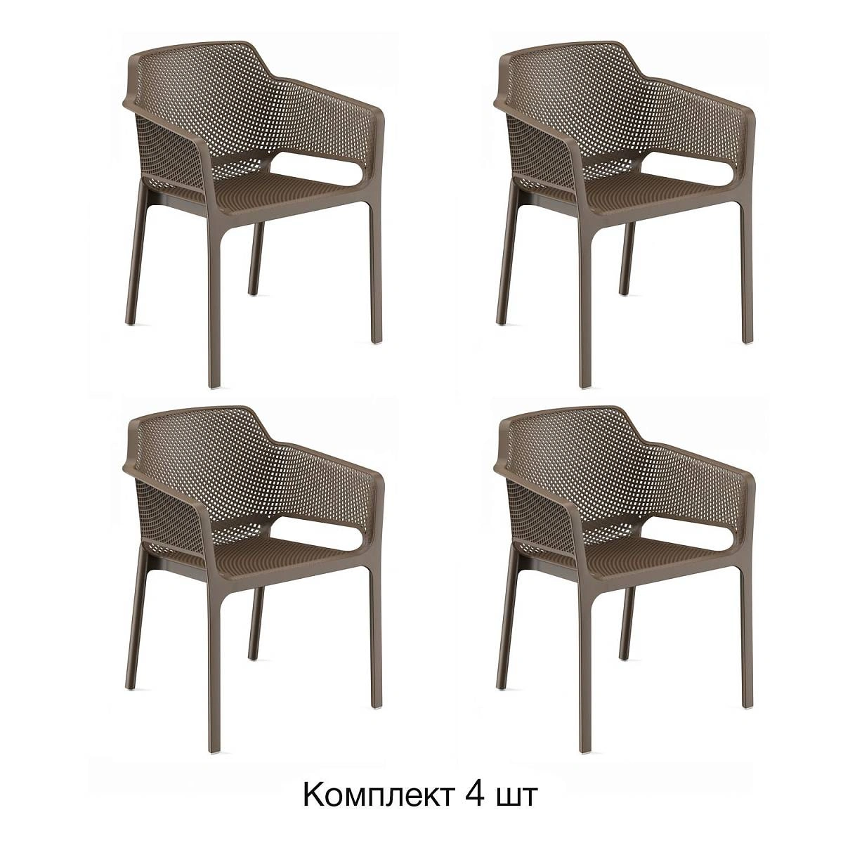 Стул Node с подлокотниками, (комплект 4 шт), пластик капучино изображение Стул Node с подлокотниками, (комплект 4 шт), пластик капучино фото