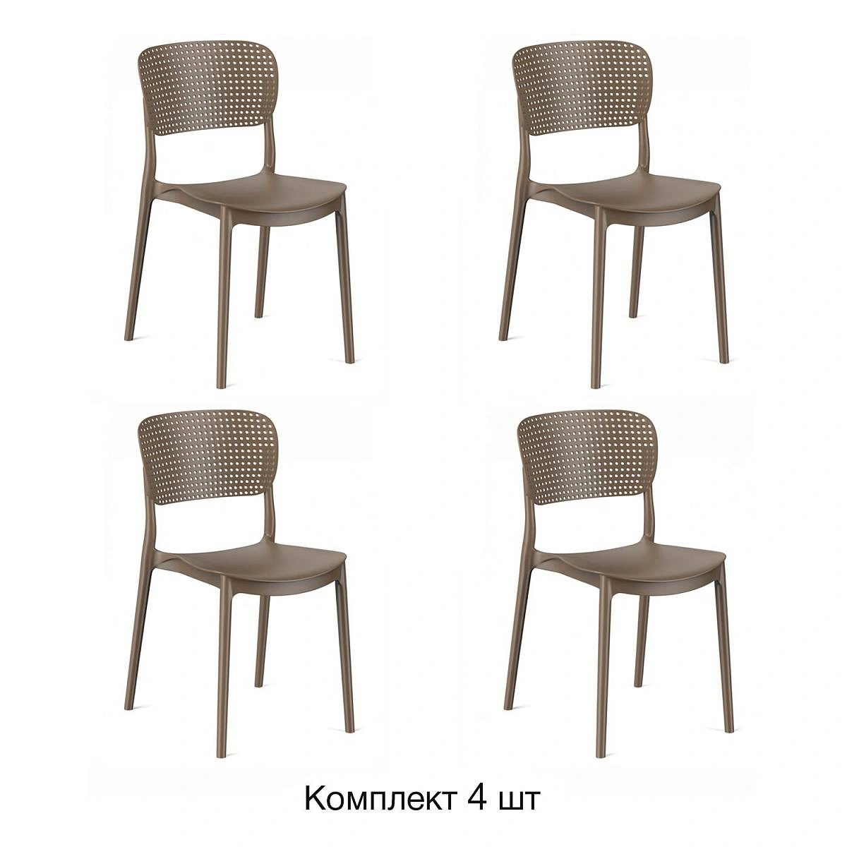 Стул Rene (RUS), (комплект 4 шт), пластик капучино изображение Стул Rene (RUS), (комплект 4 шт), пластик капучино фото