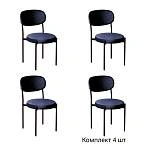 Стул Mason, комплект (4шт), бархат 81