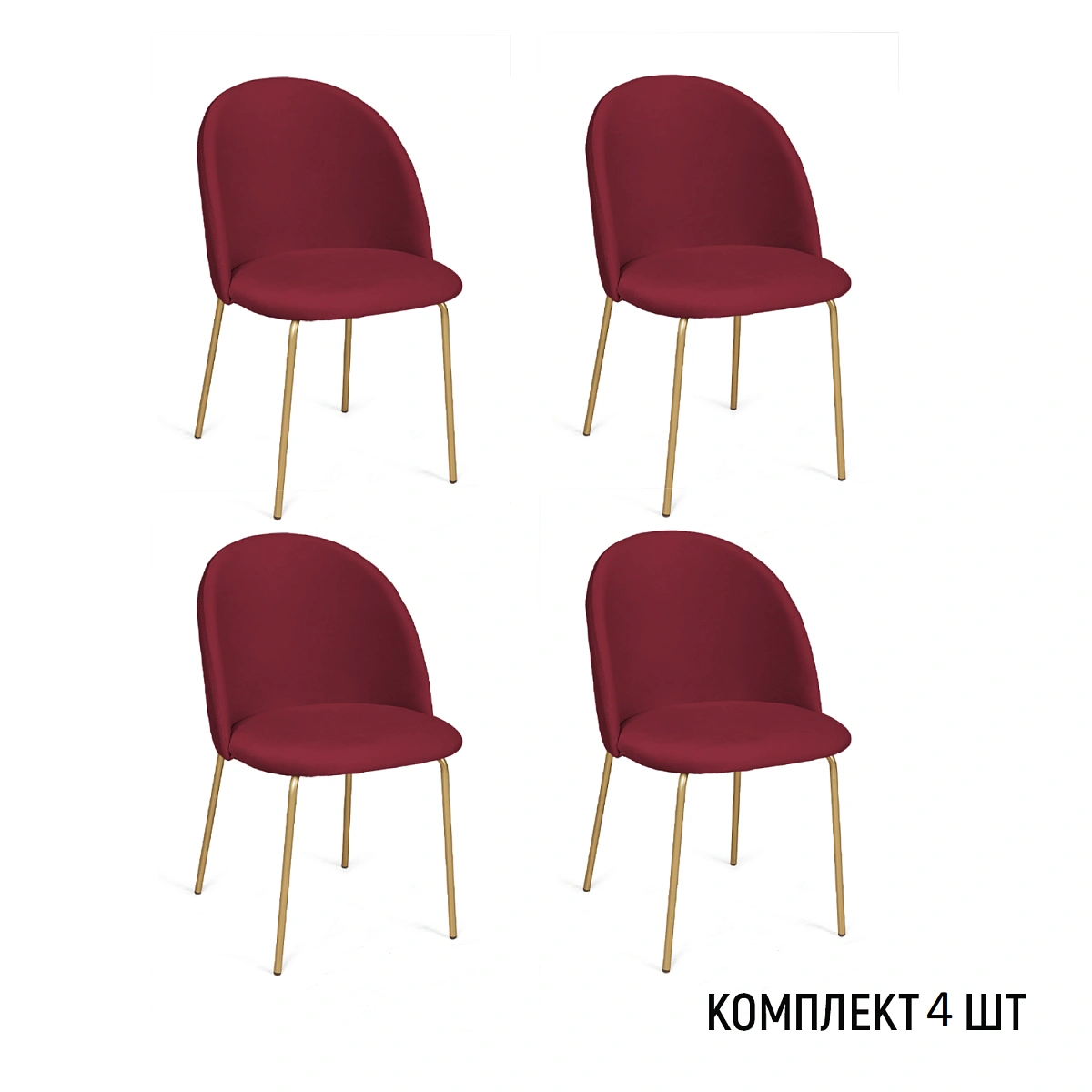 Стул Норд, комплект (4 шт), бархат бордовый 16 / опора золото фото