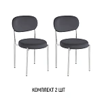 Стул Mason, комплект (2 шт), бархат серый 27 / опоры хром