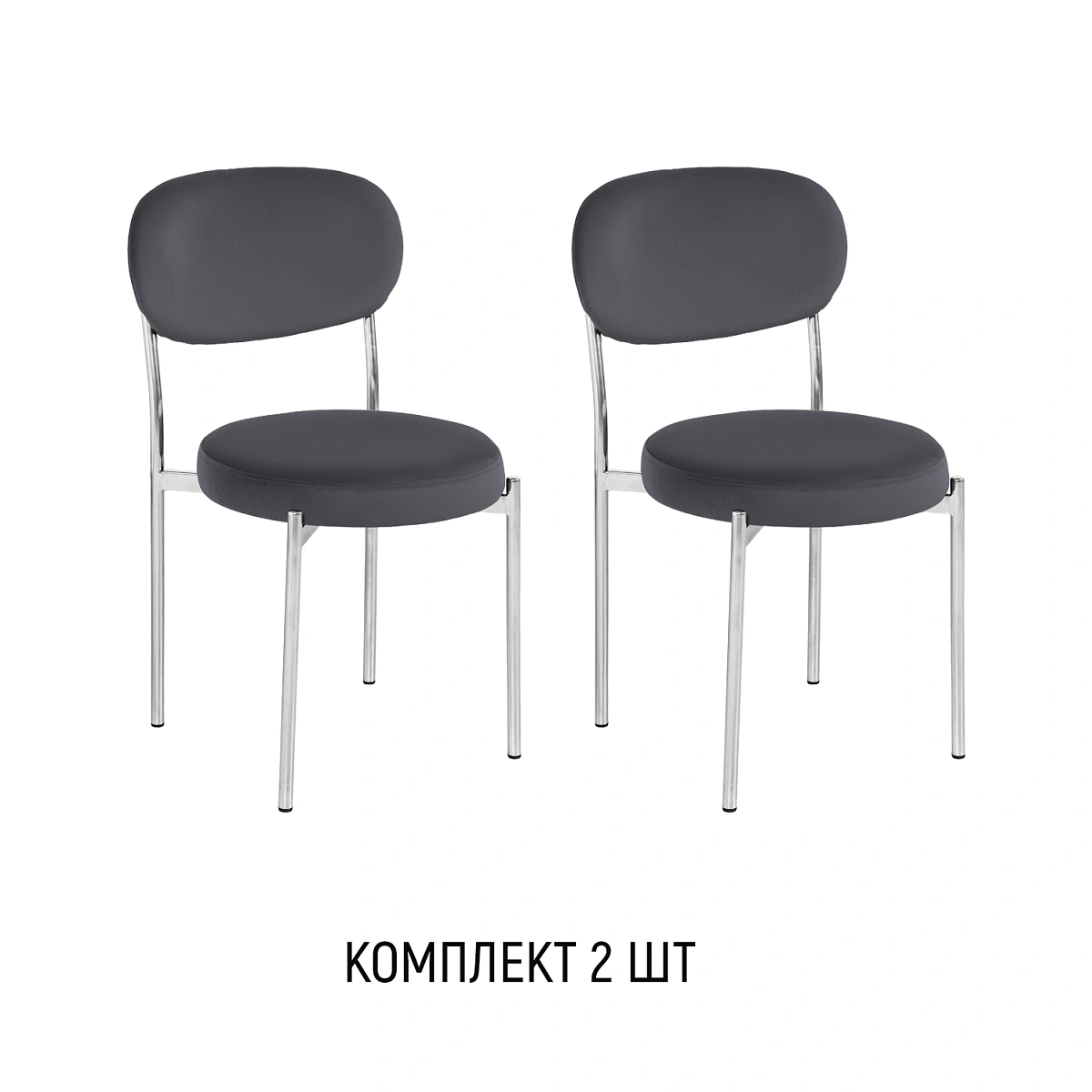 Стул Mason, комплект (2 шт), бархат серый 27 / опоры хром фото