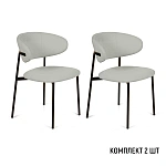 Стул Адель, комплект (2 шт), шенилл Reef silver