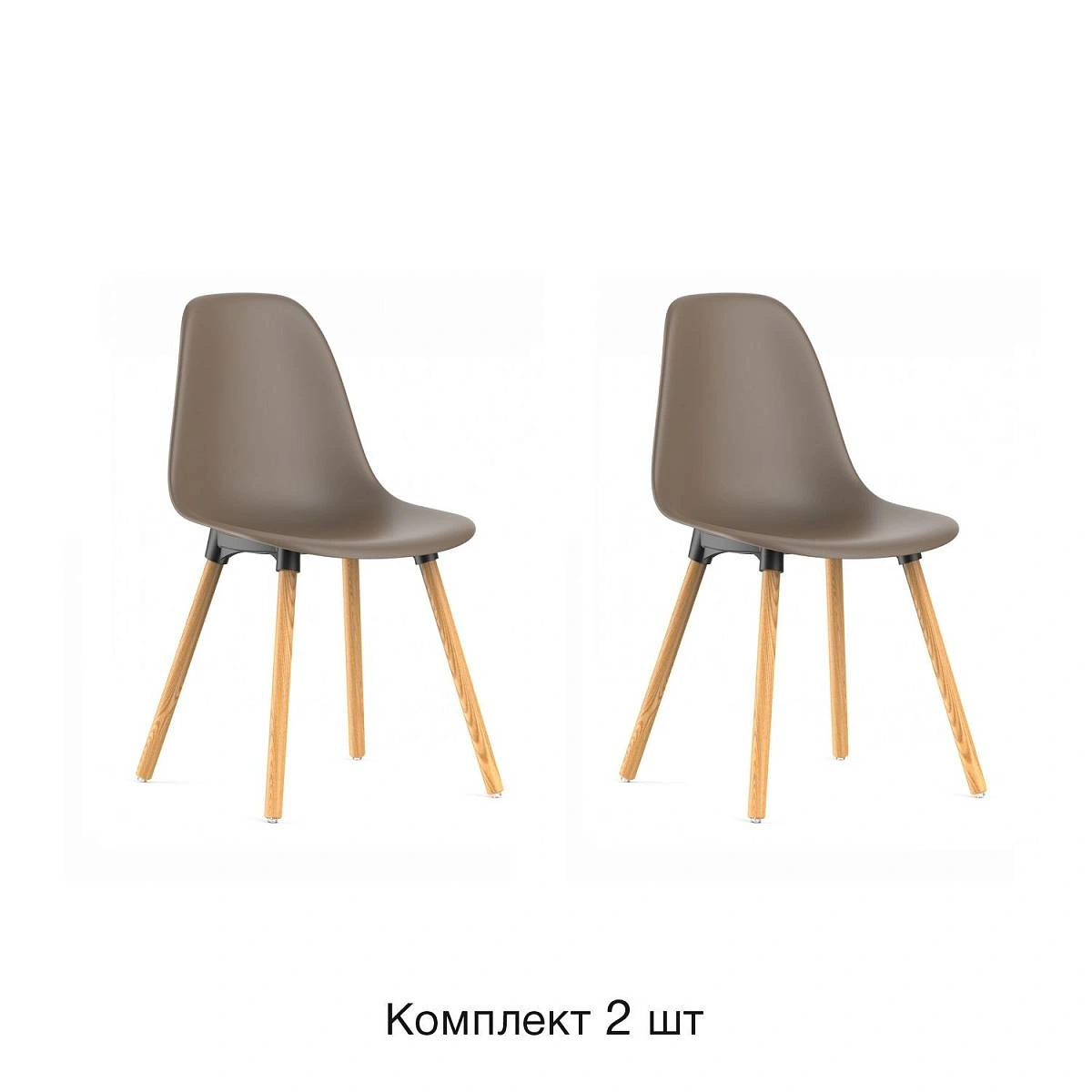 Стул Eames, (комплект 2 шт), пластик капучино / опоры дерево изображение Стул Eames, (комплект 2 шт), пластик капучино / опоры дерево фото