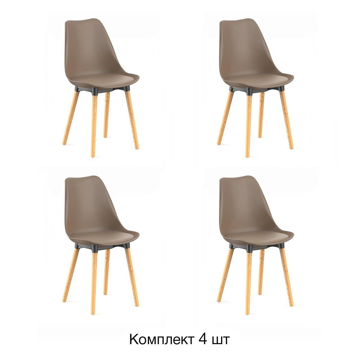 Стул Kado, (комплект 4 шт), пластик капучино / опоры дерево фото