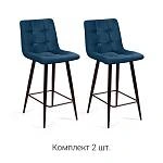 Стул полубарный Уно, комплект (2 шт), бархат синий 29 / чёрный конус