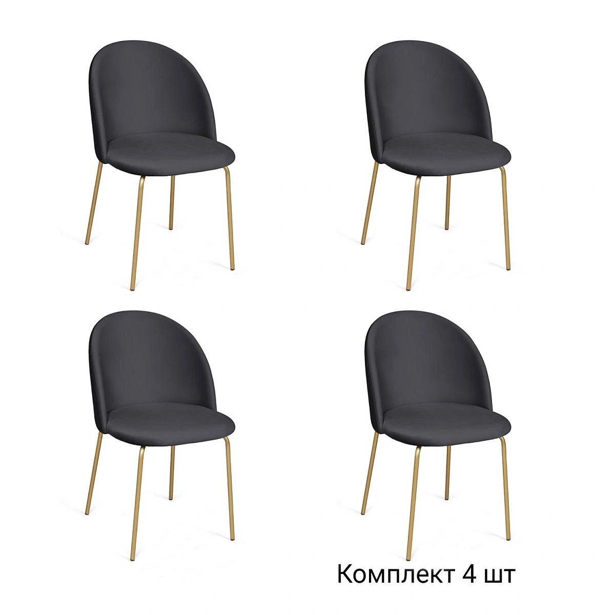 Стул Nord, комплект (4 шт), бархат серый 27 / опора золото фото