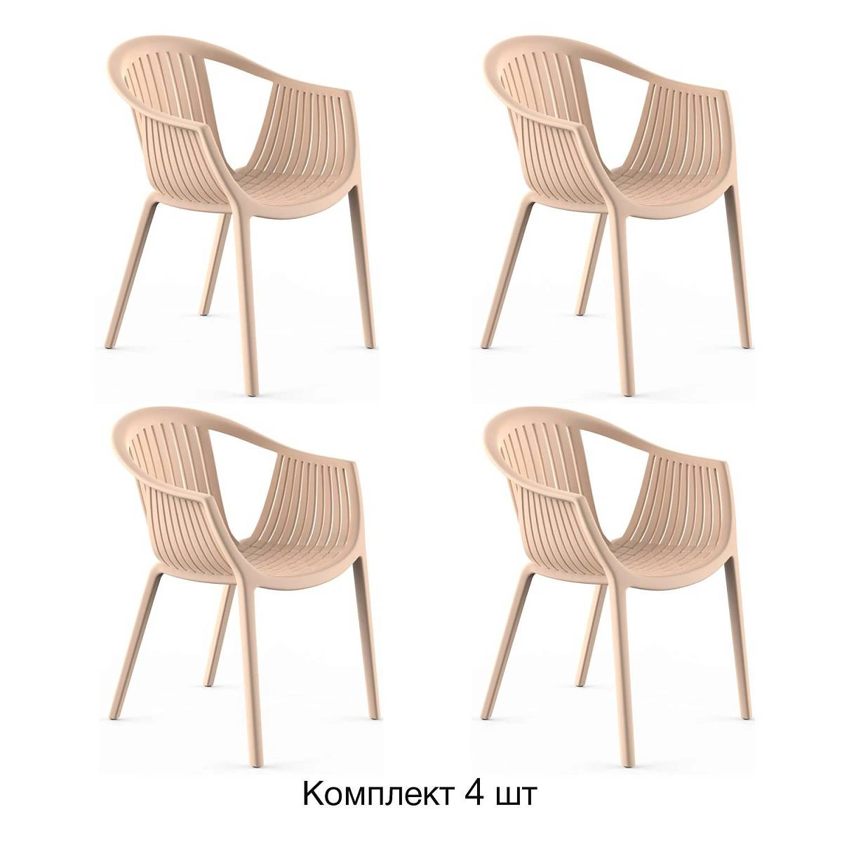 Стул с подлокотниками EPOS, (комплект 4 шт), пластик бежевый изображение Стул с подлокотниками EPOS, (комплект 4 шт), пластик бежевый фото