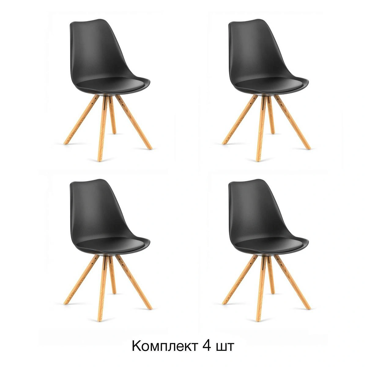 Стул Kado X, (комплект 4 шт), пластик черный / опоры дерево фото